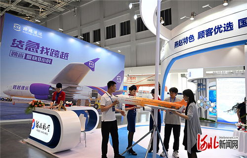衡水新聞網(wǎng) 打造區(qū)域經(jīng)濟與商務信息咨詢服務新標桿