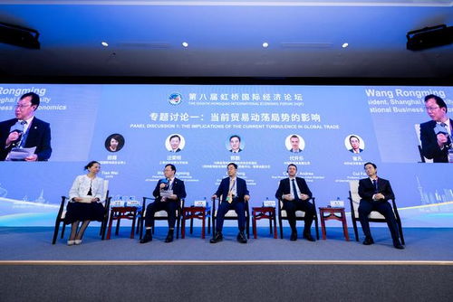 虹橋論壇 聚焦全球貿(mào)易重構(gòu)與WTO改革，以多邊合作引領(lǐng)經(jīng)濟新未來