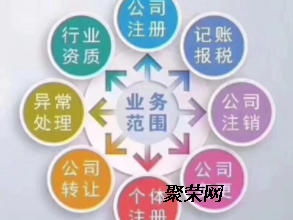 代理記賬申請 一般人稅控盤托管與金屬材料銷售指南