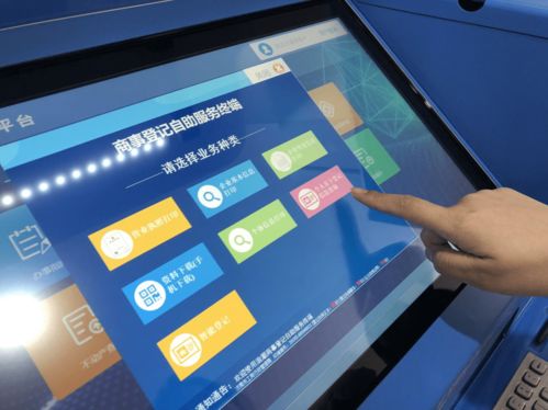 全國(guó)首個(gè)個(gè)人名下市場(chǎng)主體信息查詢系統(tǒng)在濟(jì)南上線試運(yùn)行