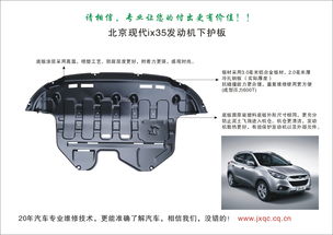 巴南區(qū)駿璽汽配加工廠汽摩配件加工產(chǎn)品列表